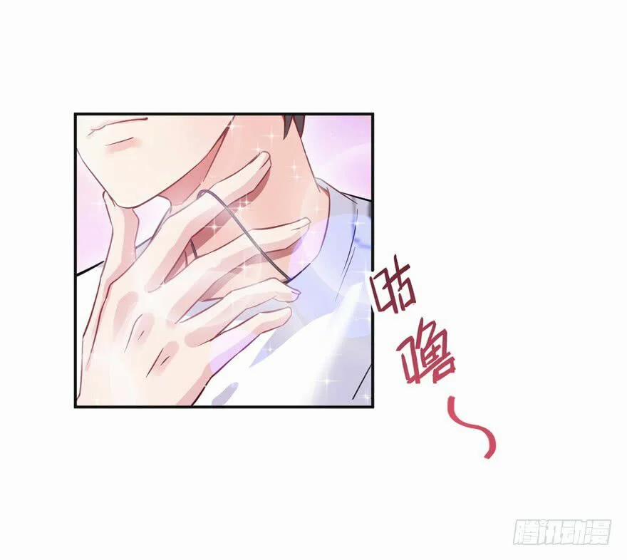 Tu Chân Nói Chuyện Phiếm Quần 83 trang 33