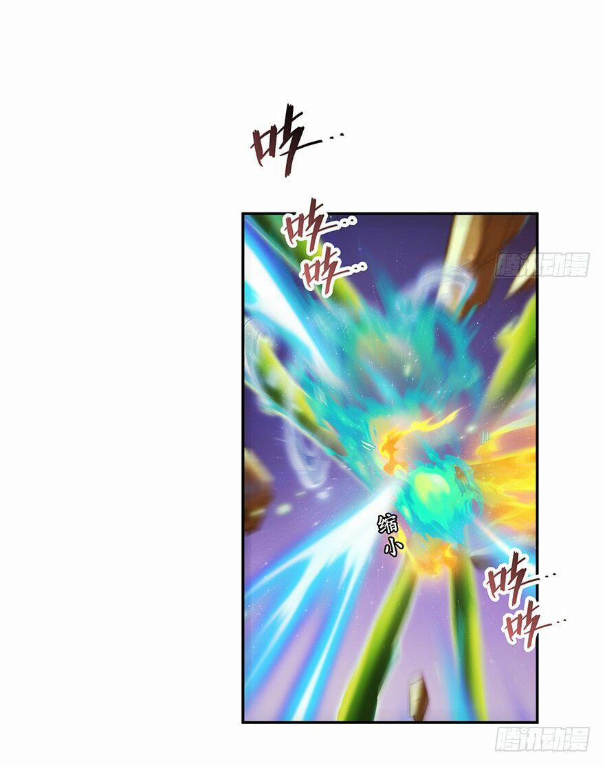 Tu Chân Nói Chuyện Phiếm Quần 84 trang 18