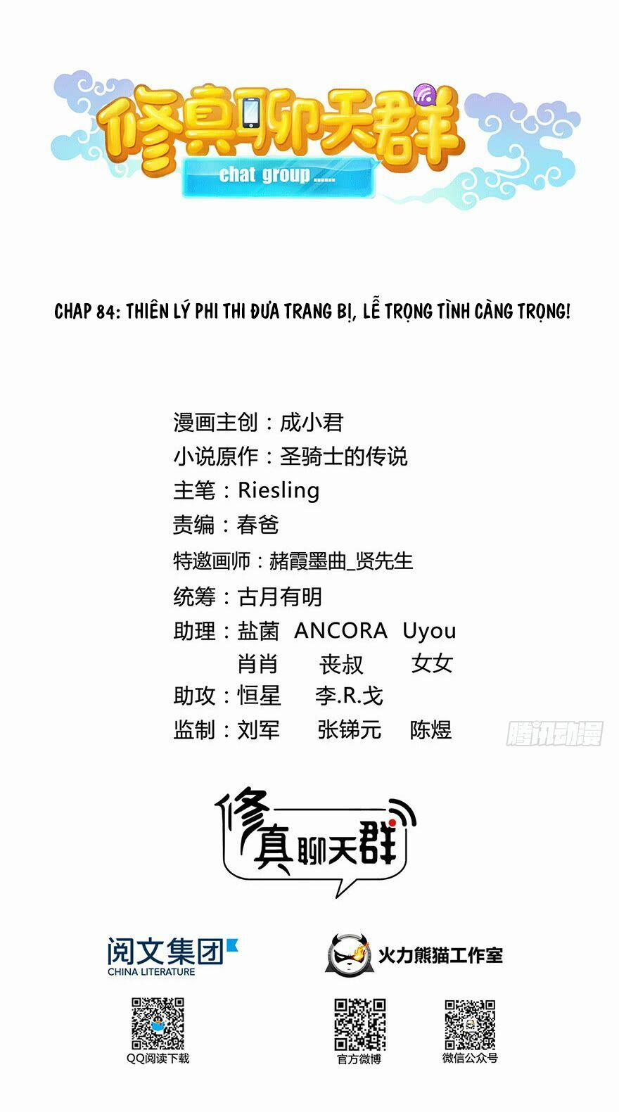 Tu Chân Nói Chuyện Phiếm Quần 84 trang 2