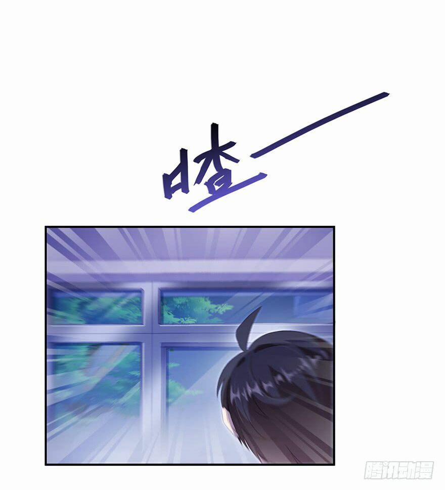 Tu Chân Nói Chuyện Phiếm Quần 86 trang 14