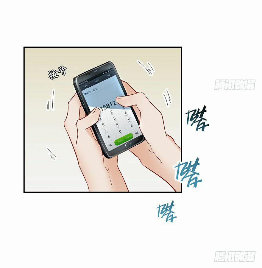 Tu Chân Nói Chuyện Phiếm Quần 86 trang 32