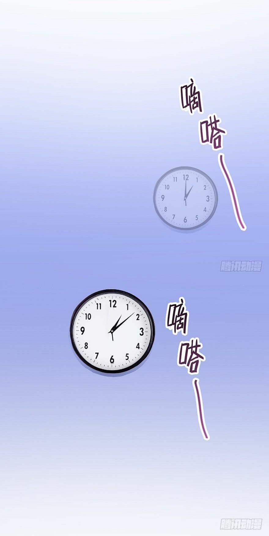 Tu Chân Nói Chuyện Phiếm Quần 87 trang 5