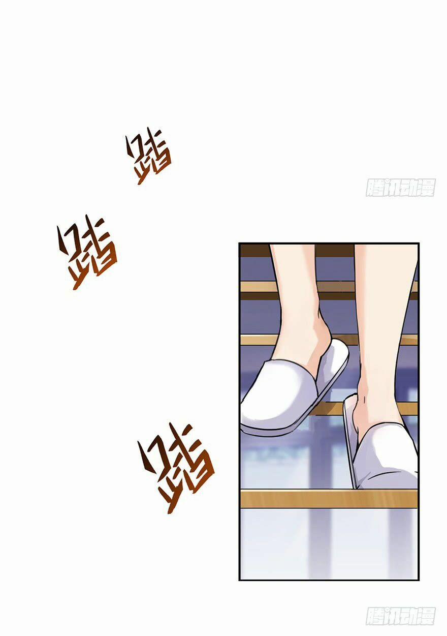 Tu Chân Nói Chuyện Phiếm Quần 88 trang 32