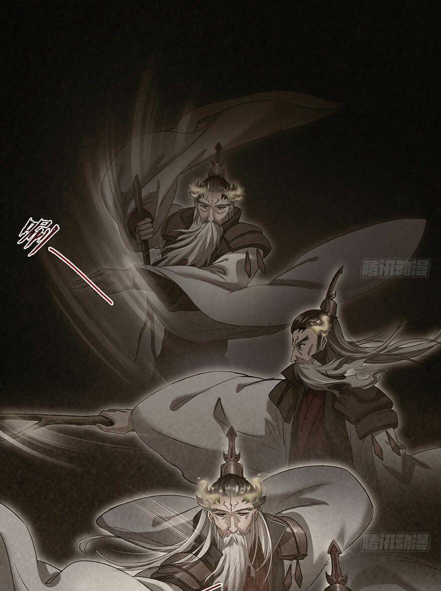 Tu Chân Nói Chuyện Phiếm Quần 88 trang 7