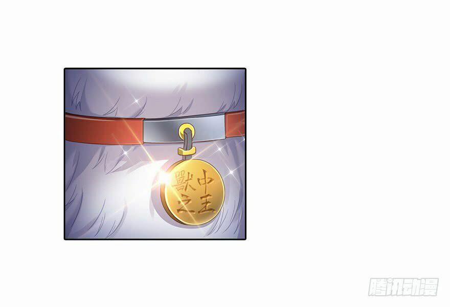 Tu Chân Nói Chuyện Phiếm Quần 89 trang 7