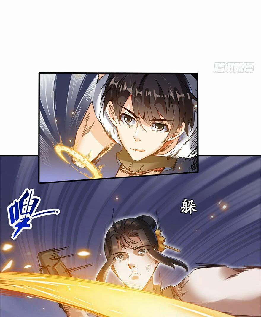 Tu Chân Nói Chuyện Phiếm Quần 90 trang 2