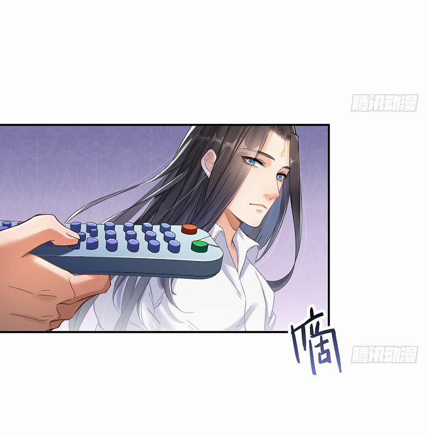 Tu Chân Nói Chuyện Phiếm Quần 93 trang 15