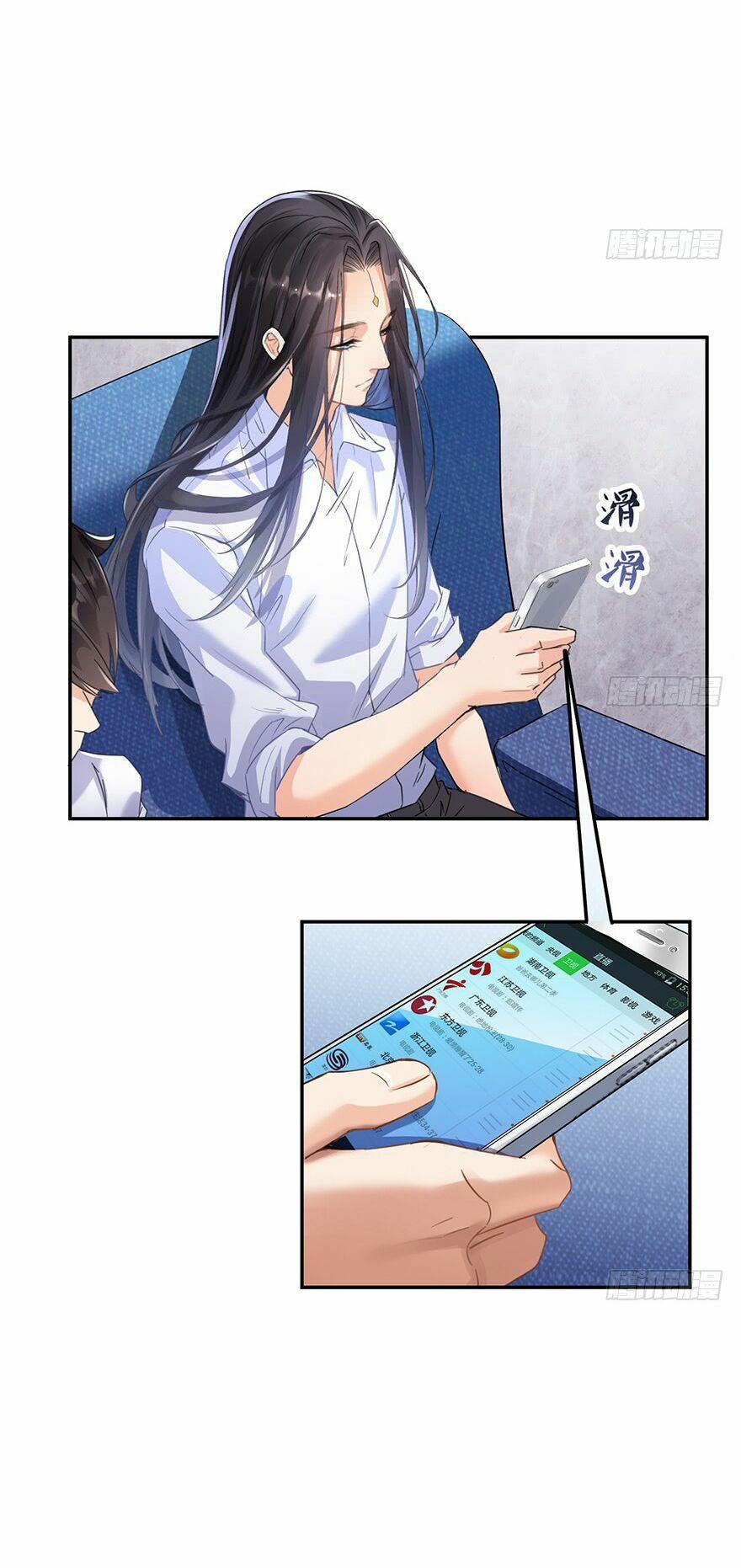 Tu Chân Nói Chuyện Phiếm Quần 93 trang 17