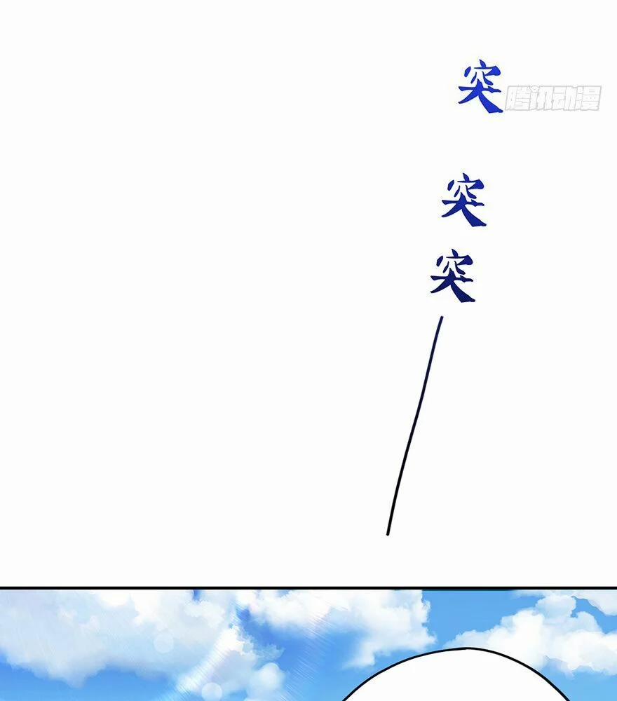 Tu Chân Nói Chuyện Phiếm Quần 94 trang 24