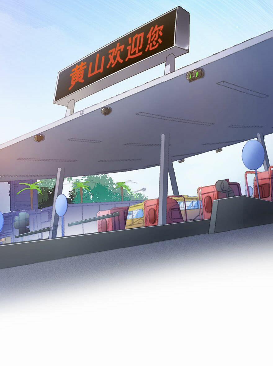 Tu Chân Nói Chuyện Phiếm Quần 95 trang 5