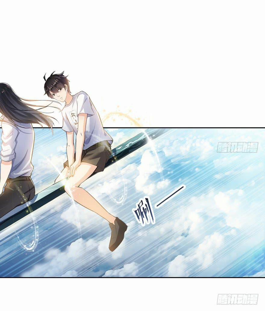 Tu Chân Nói Chuyện Phiếm Quần 96 trang 13