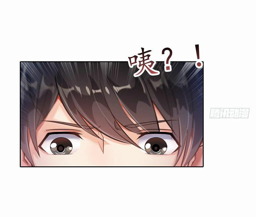 Tu Chân Nói Chuyện Phiếm Quần 98 trang 22