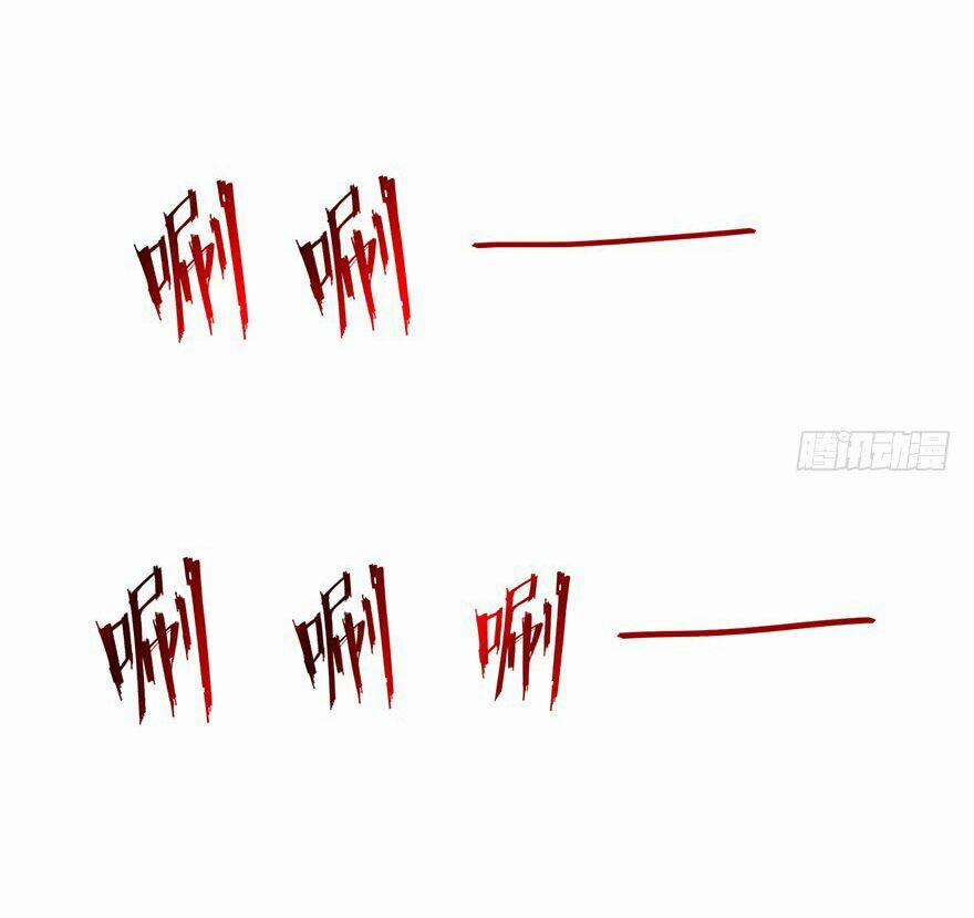 Tu Chân Nói Chuyện Phiếm Quần 98 trang 24