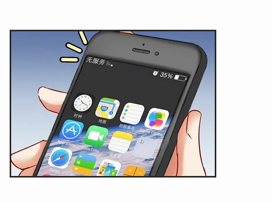 Tu Chân Nói Chuyện Phiếm Quần 99 trang 18