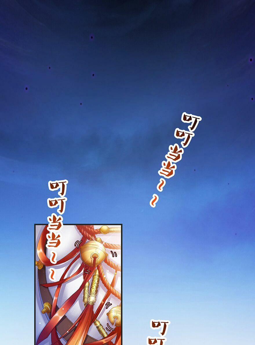 Tu Chân Nói Chuyện Phiếm Quần 99 trang 28