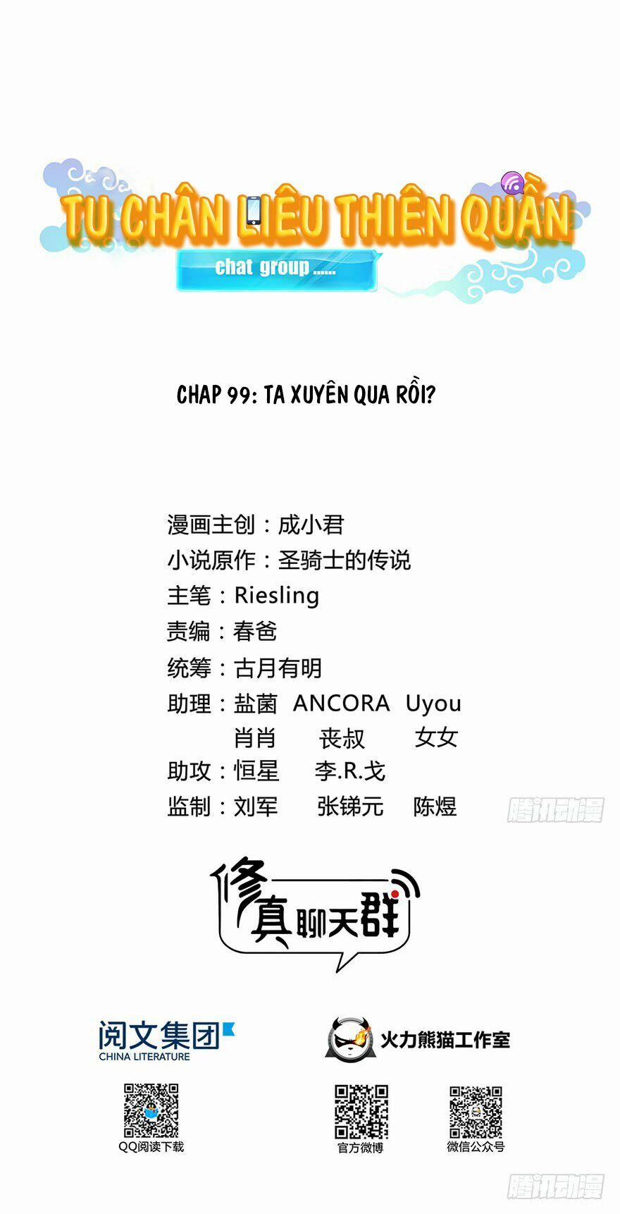 Tu Chân Nói Chuyện Phiếm Quần 99 trang 5