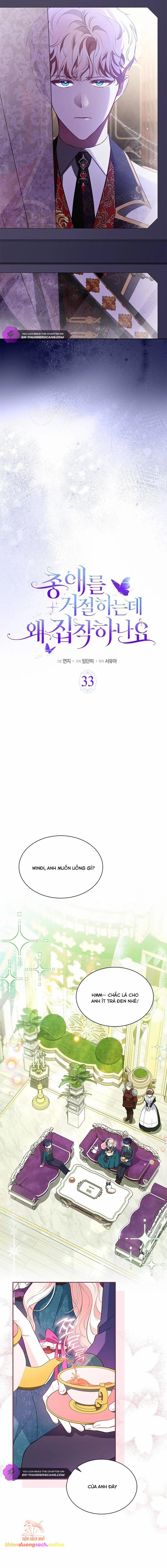 Từ Chối Sủng Ái Thì Sao Lại Bị Ám Ảnh 33 trang 4