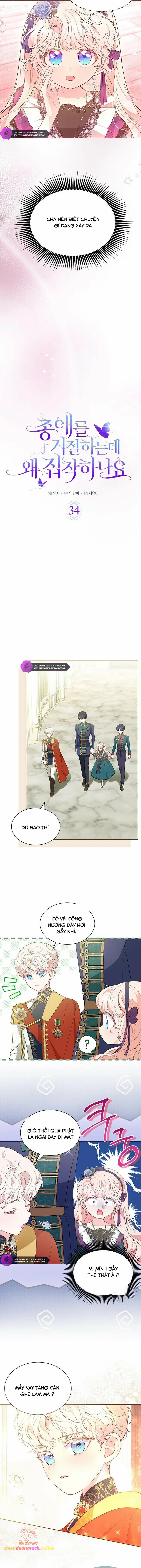 Từ Chối Sủng Ái Thì Sao Lại Bị Ám Ảnh 34 trang 3