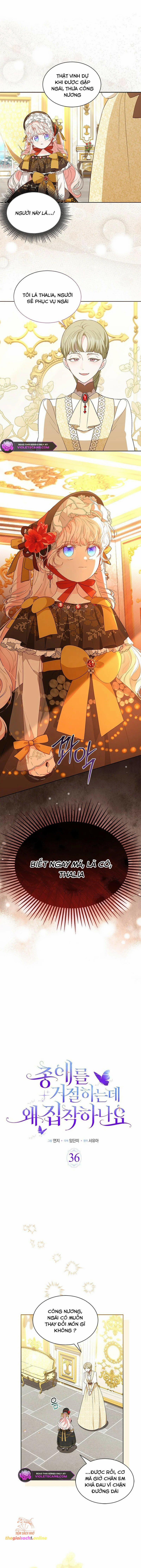 Từ Chối Sủng Ái Thì Sao Lại Bị Ám Ảnh 36 trang 1