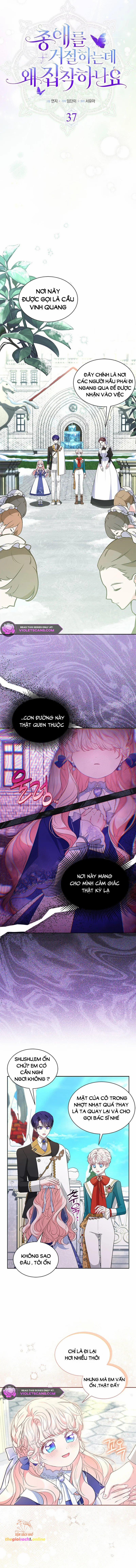 Từ Chối Sủng Ái Thì Sao Lại Bị Ám Ảnh 37 trang 7