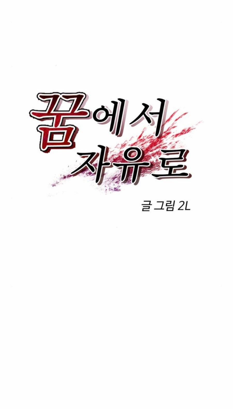 Tự Do Trong Mơ 104.1 trang 8