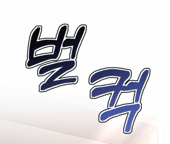 Tự Do Trong Mơ 107.2 trang 43