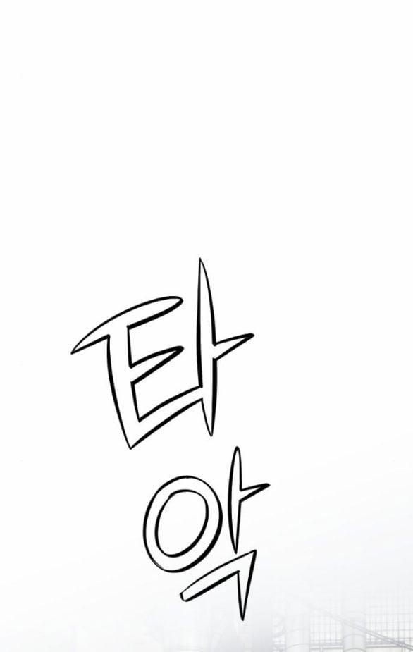 Tự Do Trong Mơ 108.1 trang 82