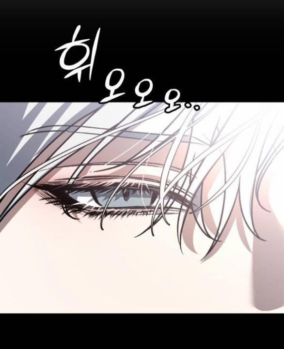 Tự Do Trong Mơ 109.2 trang 12