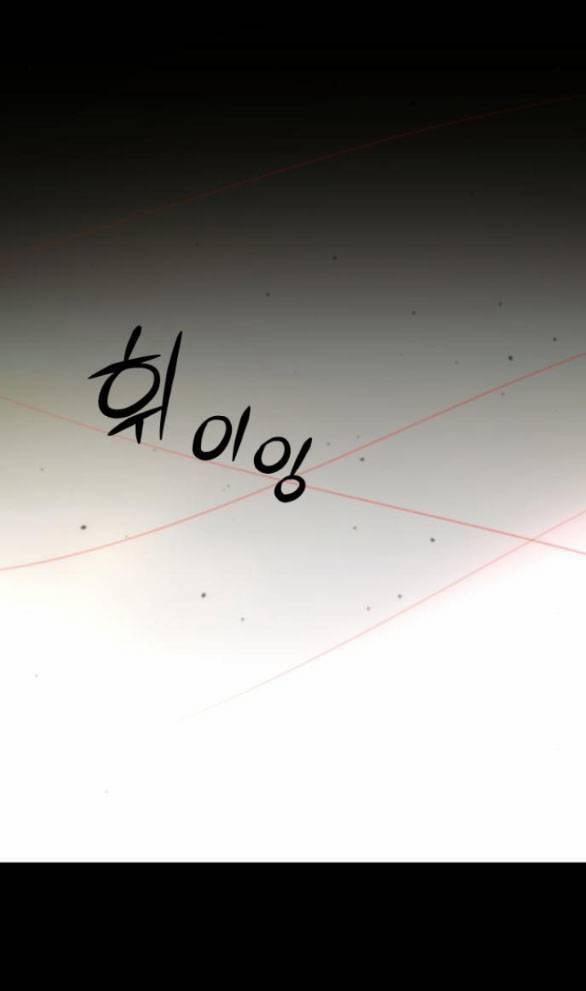 Tự Do Trong Mơ 109.2 trang 6