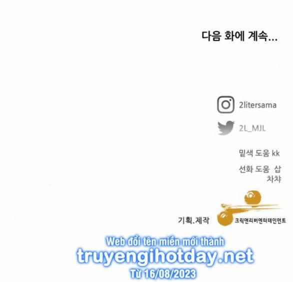 Tự Do Trong Mơ 113.2 trang 42