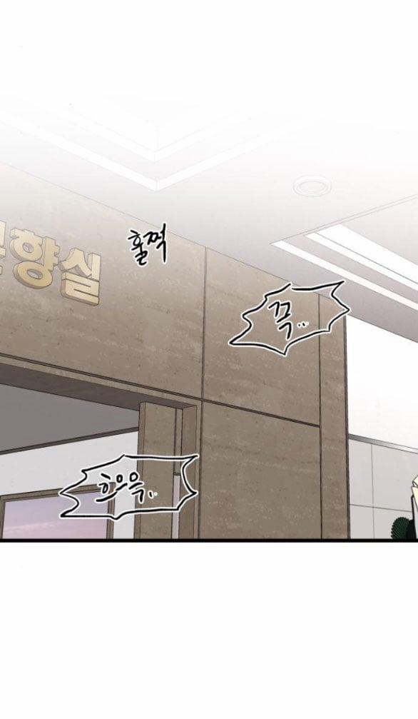 Tự Do Trong Mơ 115.2 trang 22