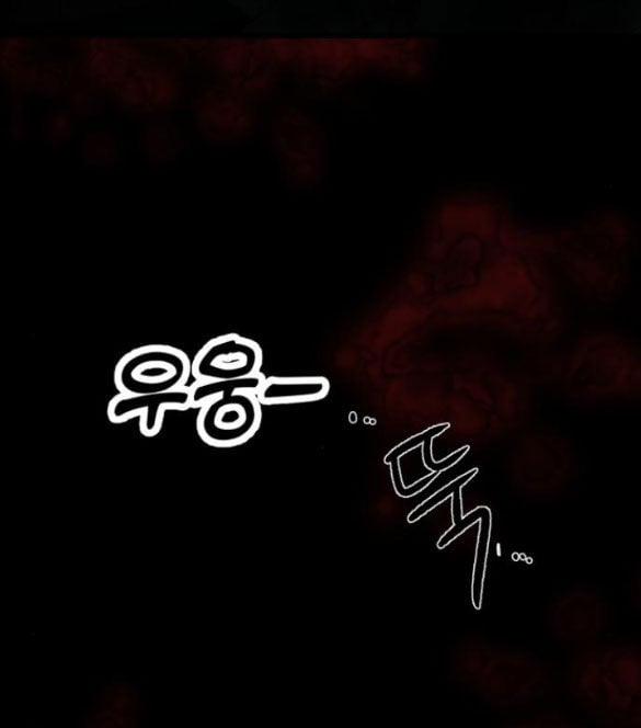 Tự Do Trong Mơ 118.2 trang 43