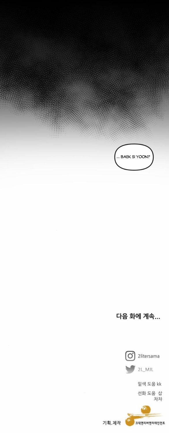 Tự Do Trong Mơ 118.2 trang 56