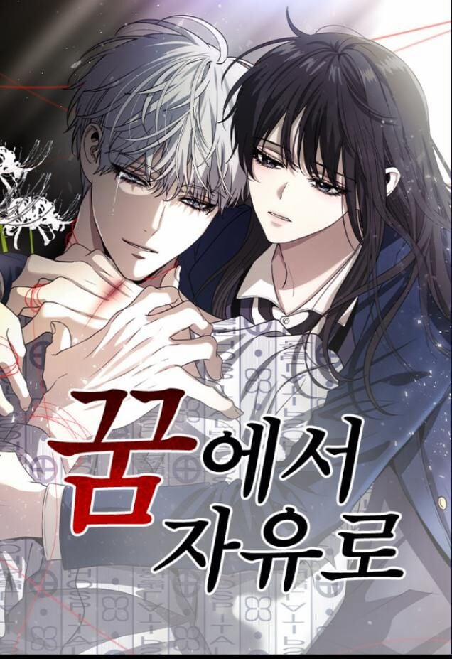 Tự Do Trong Mơ 119.1 trang 0