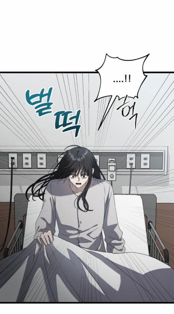 Tự Do Trong Mơ 119.1 trang 4