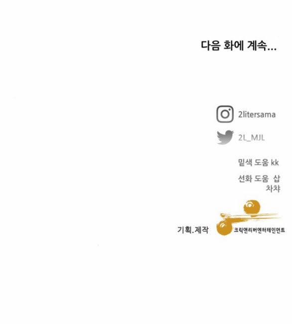 Tự Do Trong Mơ 124.2 trang 50