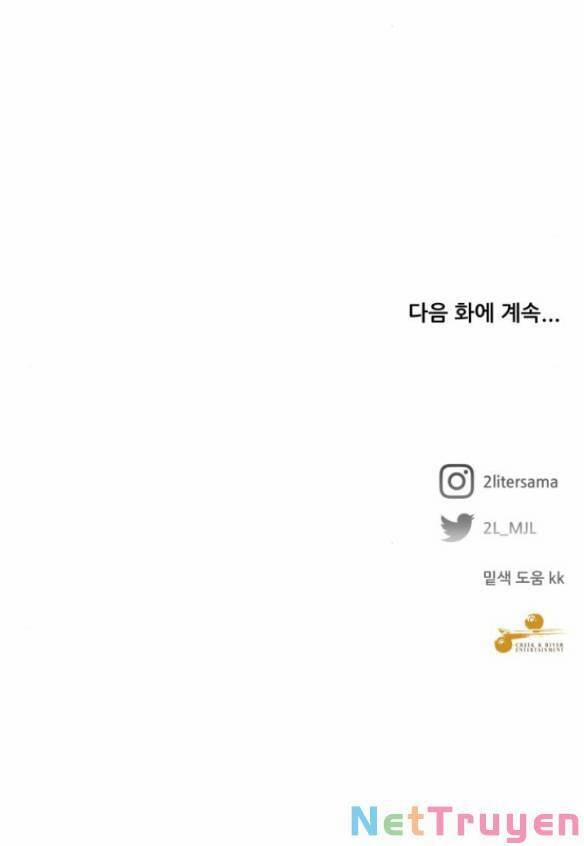 Tự Do Trong Mơ 81.2 trang 30