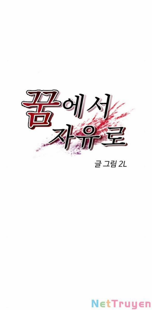 Tự Do Trong Mơ 82.2 trang 2