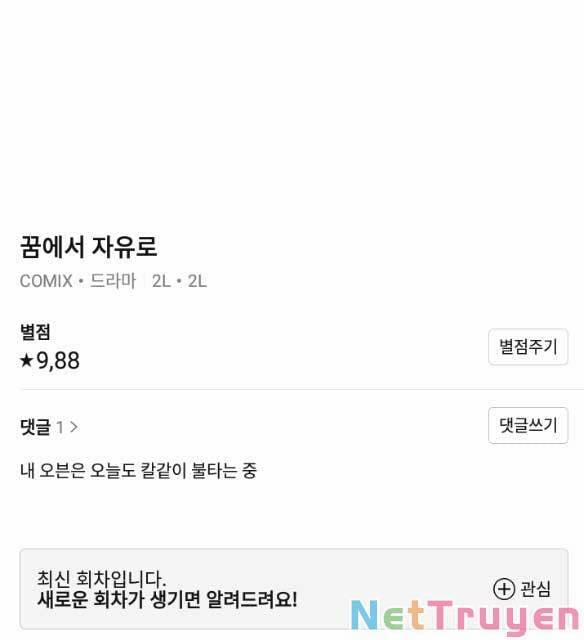 Tự Do Trong Mơ 82.2 trang 48