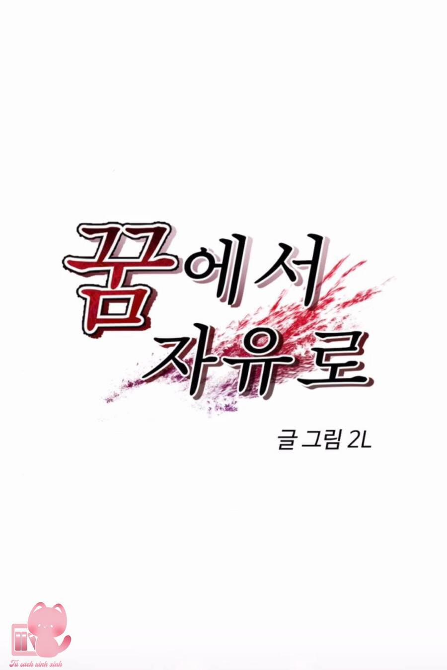 Tự Do Trong Mơ 83 trang 7