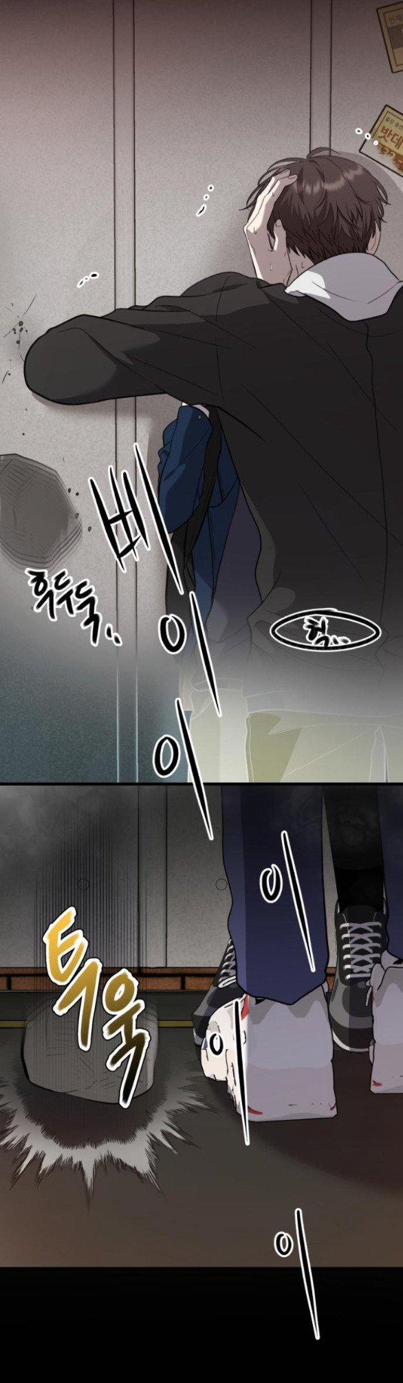 Tự Do Trong Mơ 84.1 trang 59