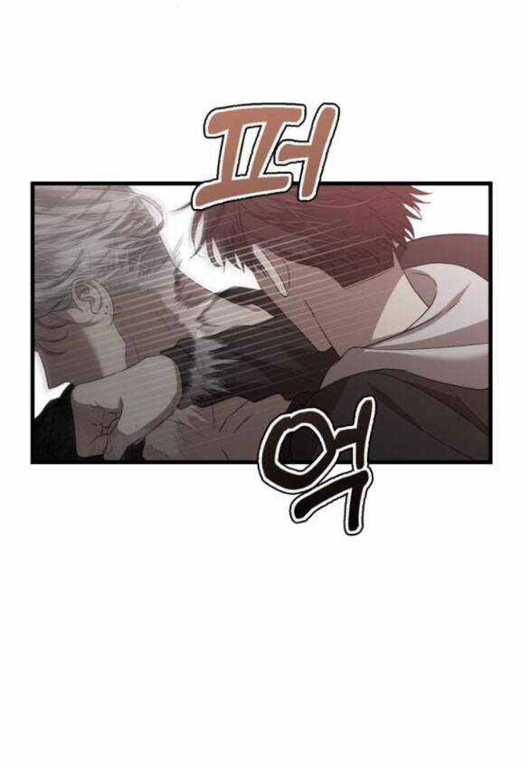 Tự Do Trong Mơ 84.5 trang 14