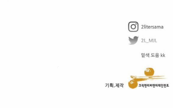 Tự Do Trong Mơ 84.5 trang 36