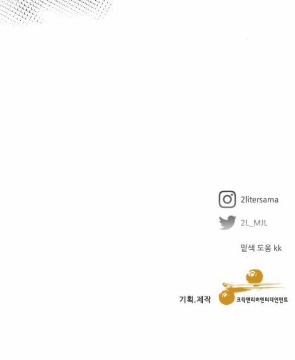 Tự Do Trong Mơ 92.2 trang 80