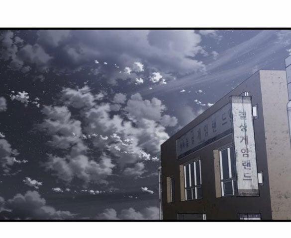 Tự Do Trong Mơ 93.2 trang 7