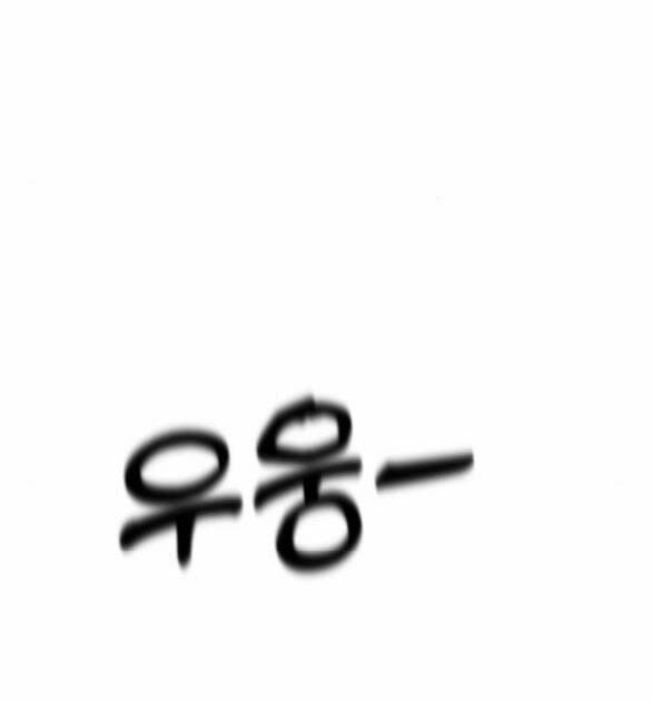 Tự Do Trong Mơ 95 trang 55