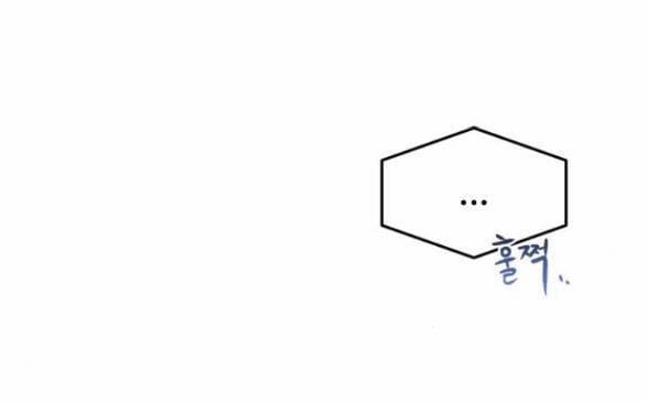 Tự Do Trong Mơ 95 trang 65