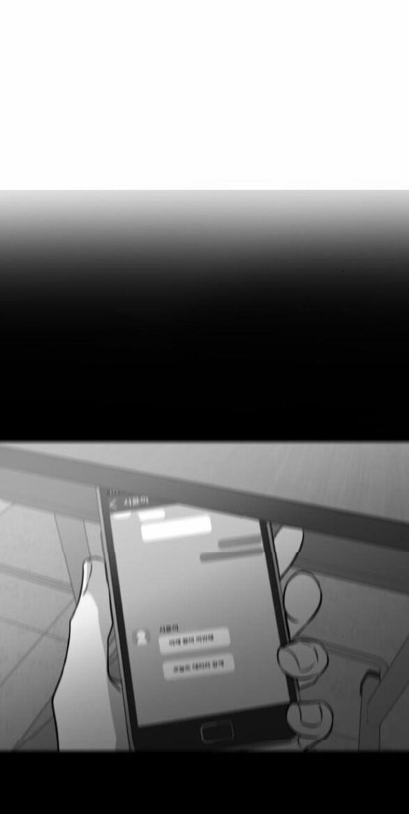 Tự Do Trong Mơ 97.2 trang 13