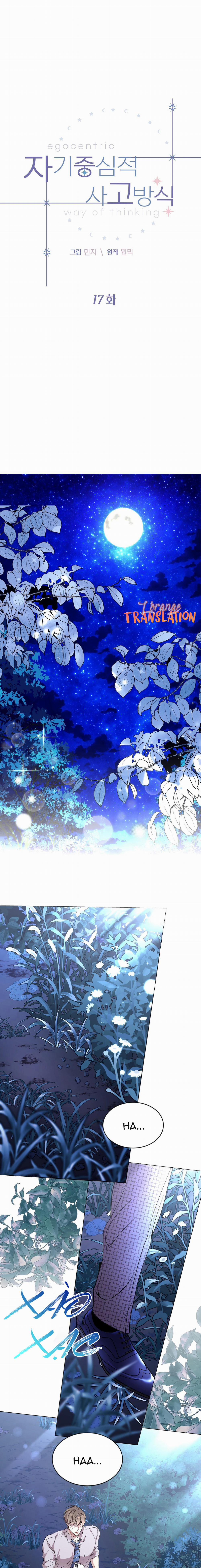 Tư Duy Vị Kỷ 17 trang 0