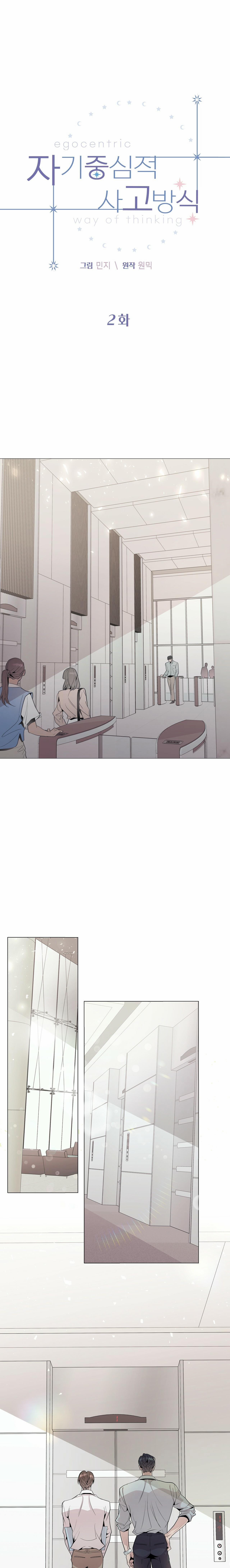 Tư Duy Vị Kỷ 2 trang 4